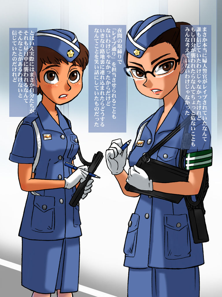 Karoi Dex 3.01 page 5 full