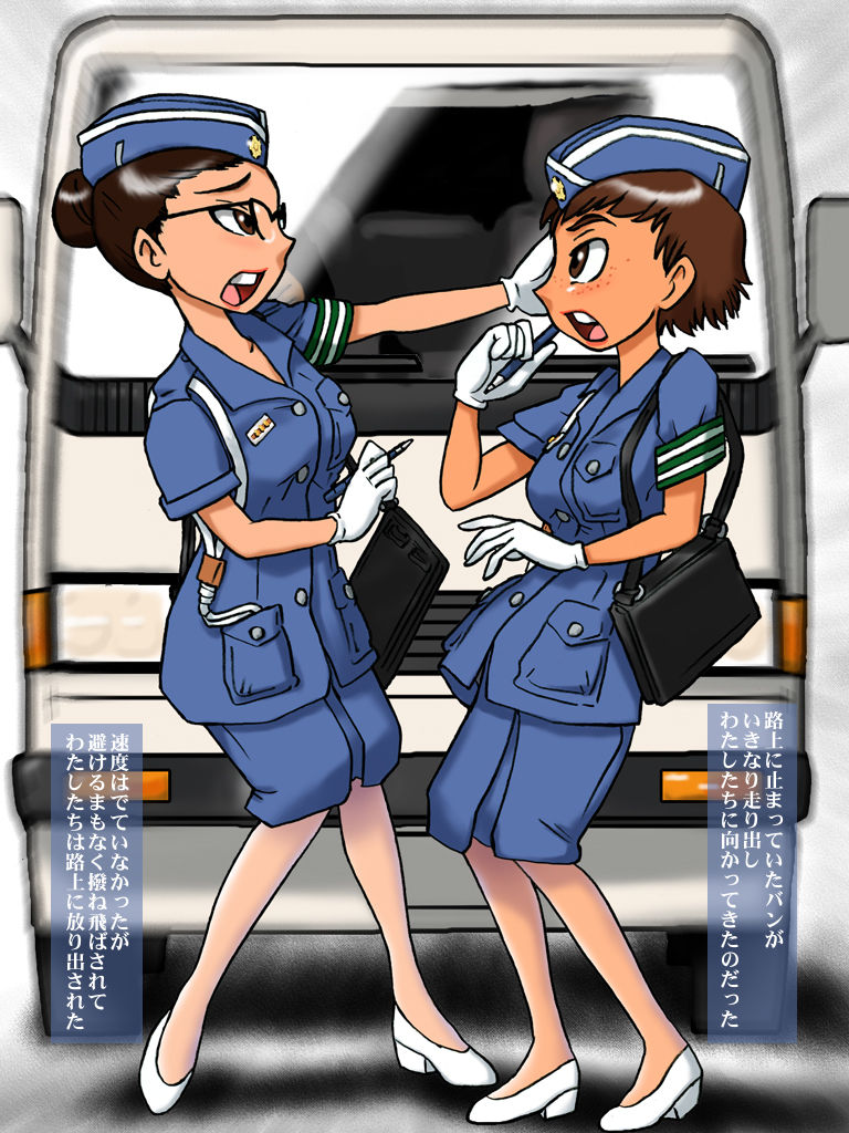 Karoi Dex 3.01 page 7 full