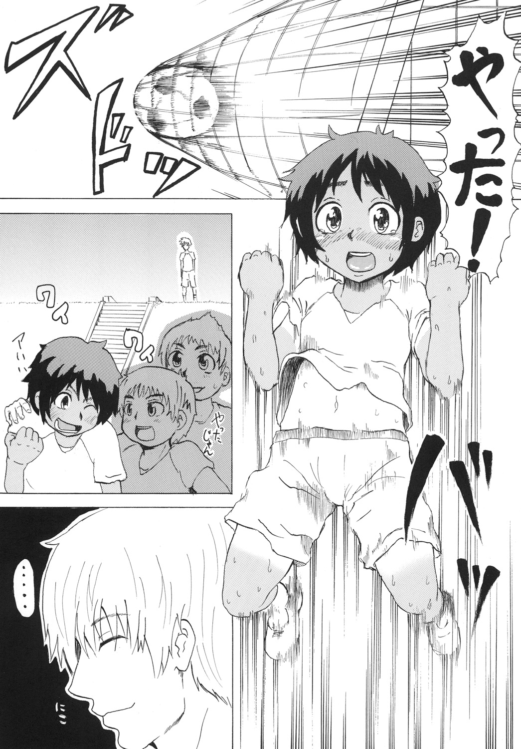 日焼け×少年×オリジナル page 2 full