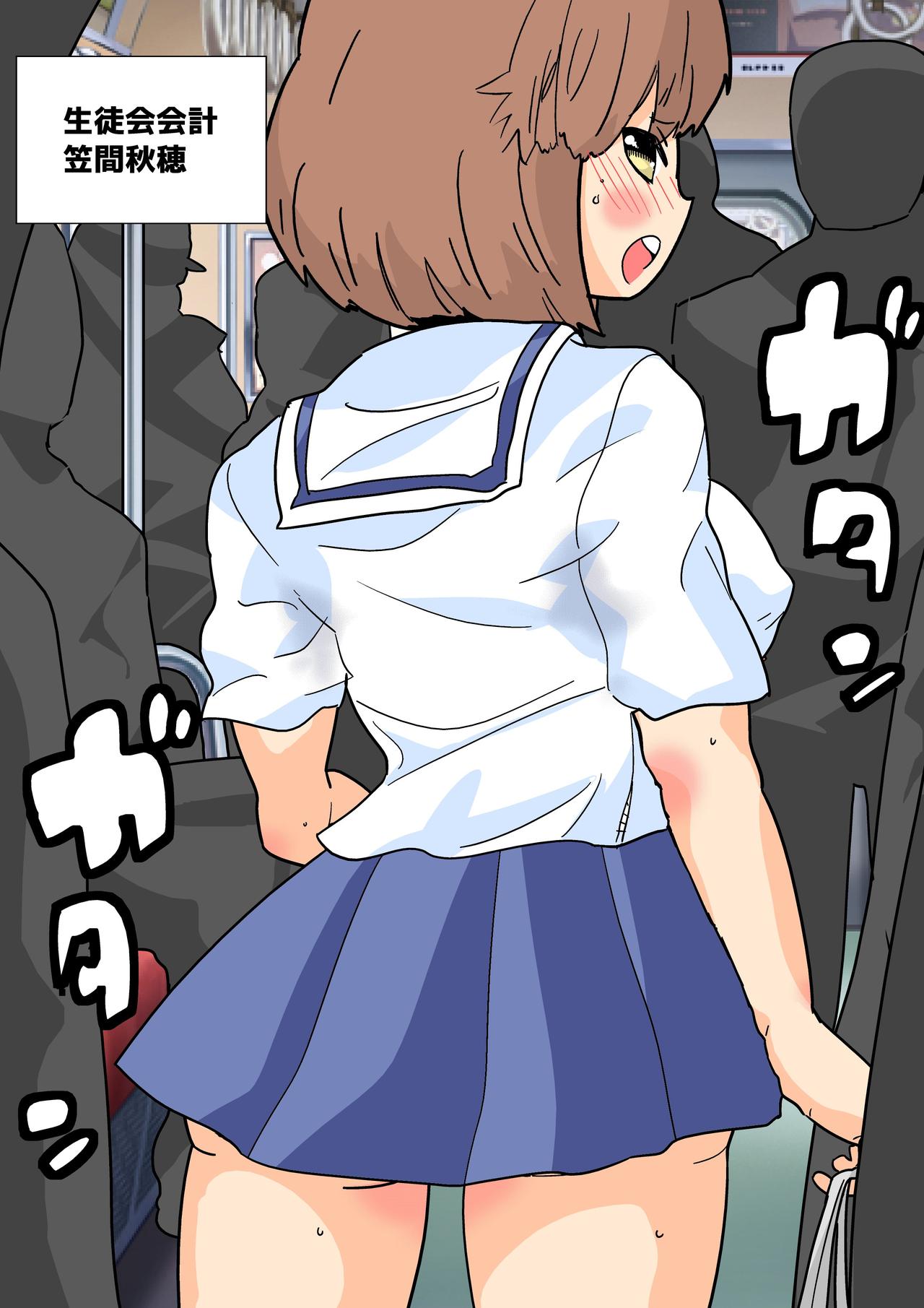 Joshi 〇 Sei Machinaka Unko Sarashi no Kei Fusei Joshi ni wa Kyousei Omutsu no Seisai o page 4 full