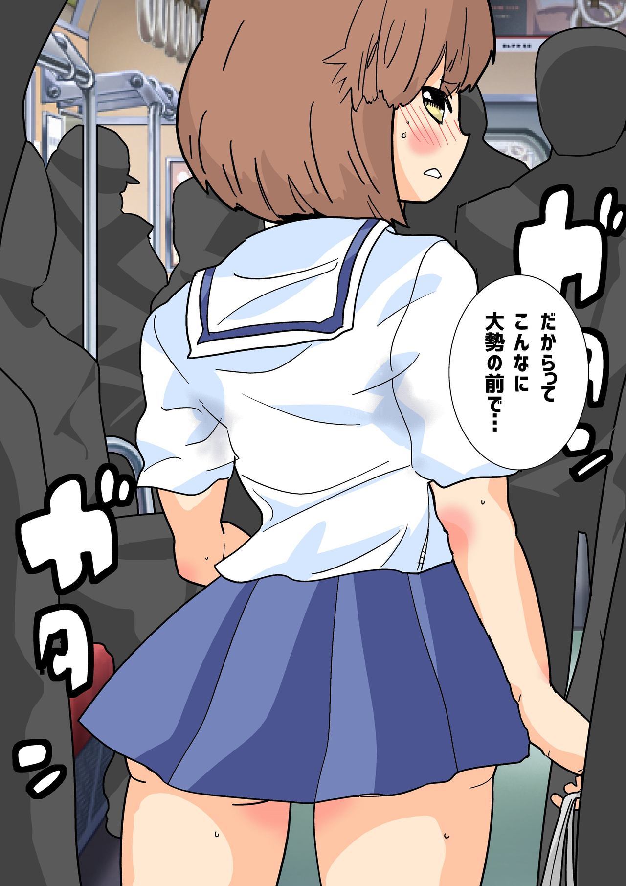 Joshi 〇 Sei Machinaka Unko Sarashi no Kei Fusei Joshi ni wa Kyousei Omutsu no Seisai o page 6 full