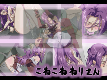 Konekone Nerisan cover