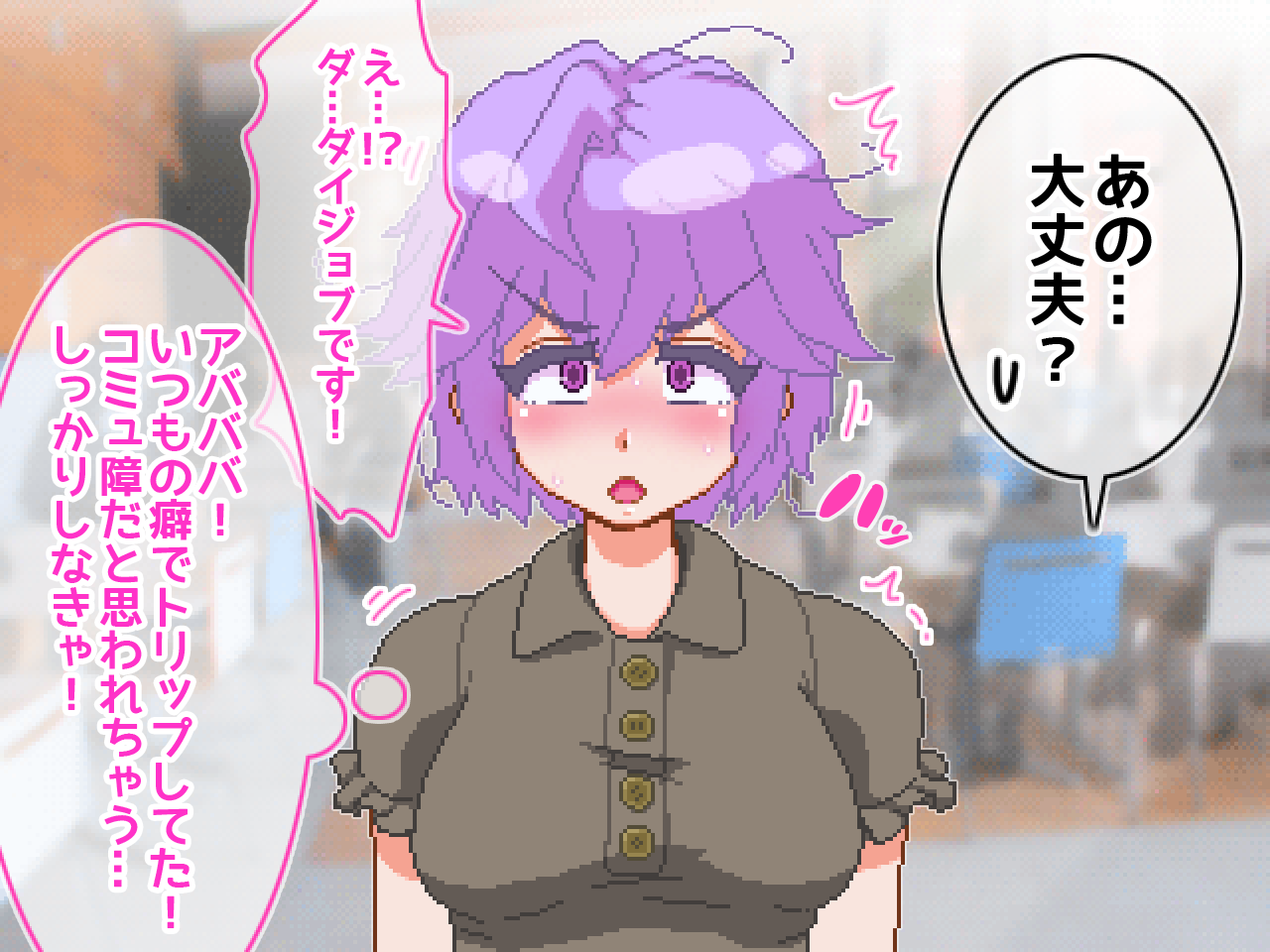 Dot Bocchi ~Bocchi na Ore to Bocchi na Kanojo ga Icha Love Shichau Dot E CG Shuu~ page 10 full