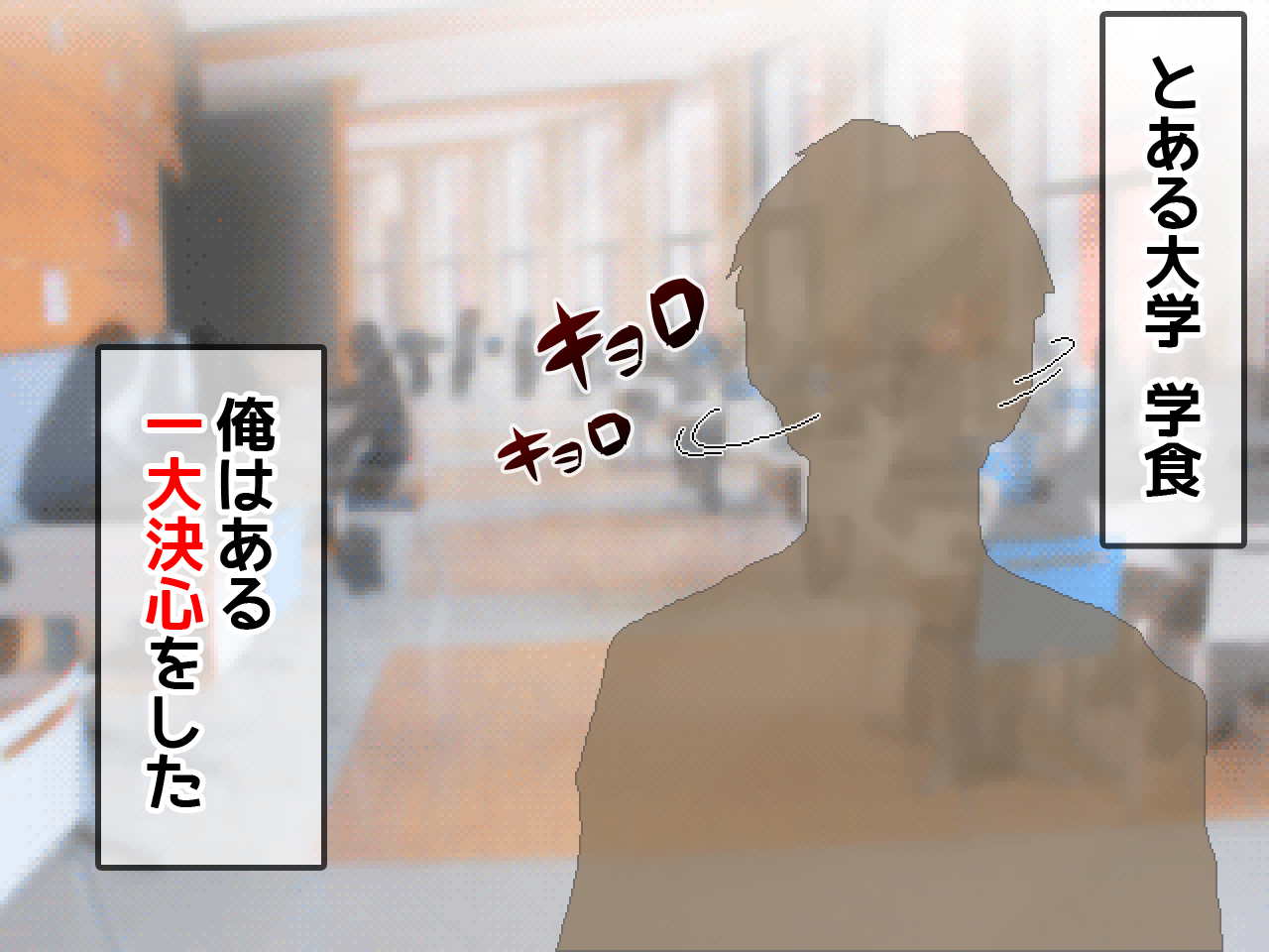 Dot Bocchi ~Bocchi na Ore to Bocchi na Kanojo ga Icha Love Shichau Dot E CG Shuu~ page 2 full