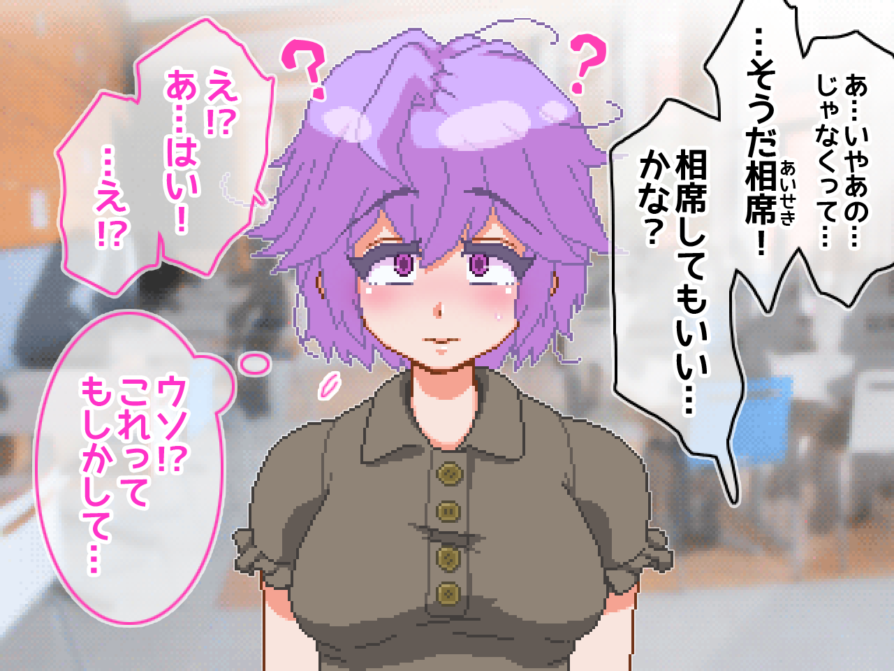 Dot Bocchi ~Bocchi na Ore to Bocchi na Kanojo ga Icha Love Shichau Dot E CG Shuu~ page 6 full