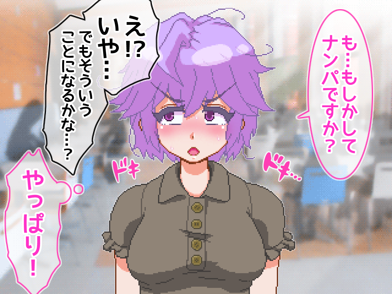 Dot Bocchi ~Bocchi na Ore to Bocchi na Kanojo ga Icha Love Shichau Dot E CG Shuu~ page 7 full