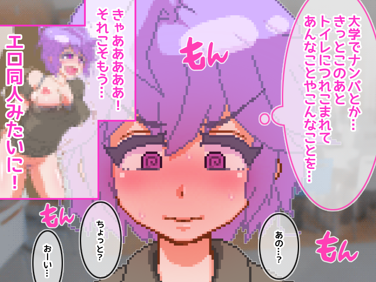 Dot Bocchi ~Bocchi na Ore to Bocchi na Kanojo ga Icha Love Shichau Dot E CG Shuu~ page 9 full