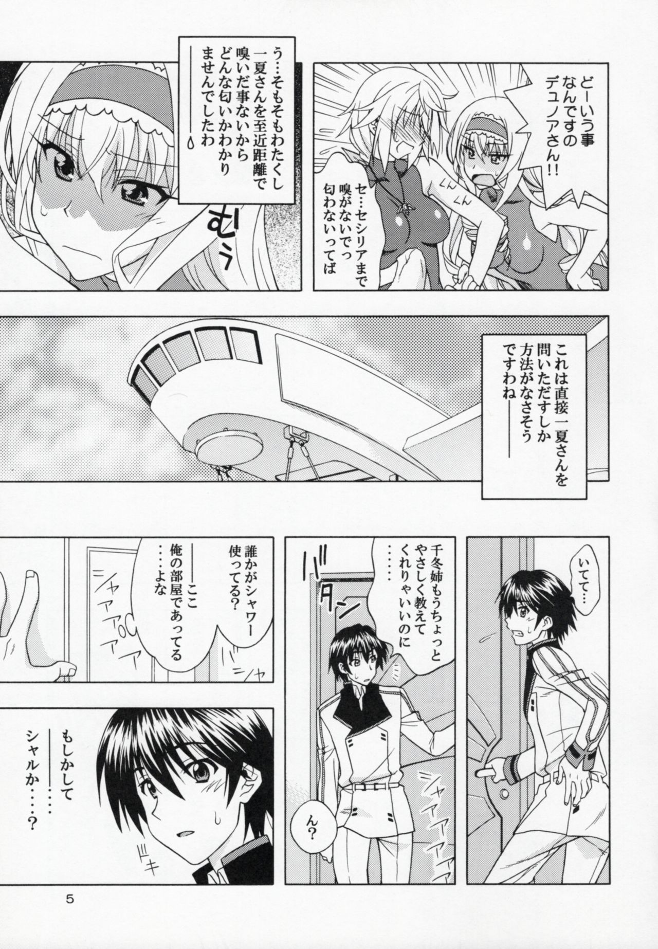 C.C+ page 4 full