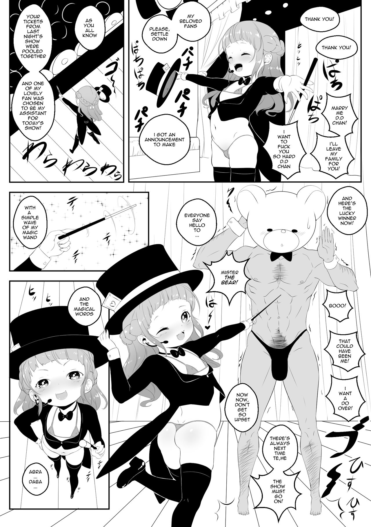 D.D. the Dazzling page 2 full