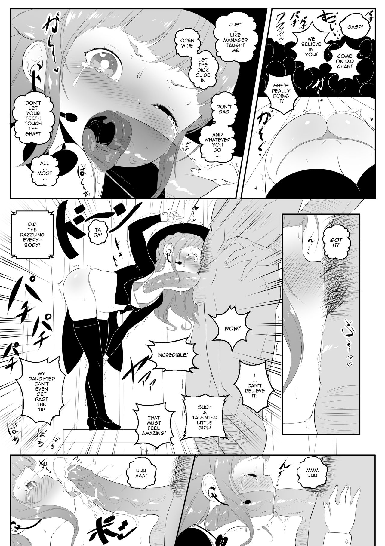 D.D. the Dazzling page 4 full