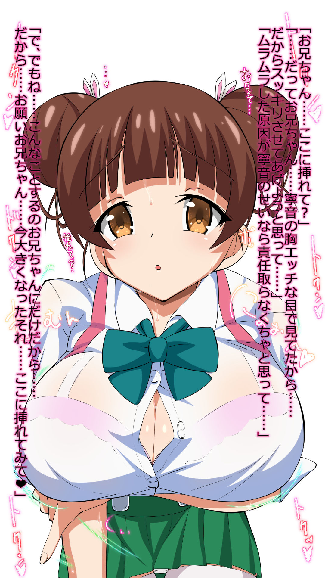 Hajimete wa Gal Sono 2 page 5 full