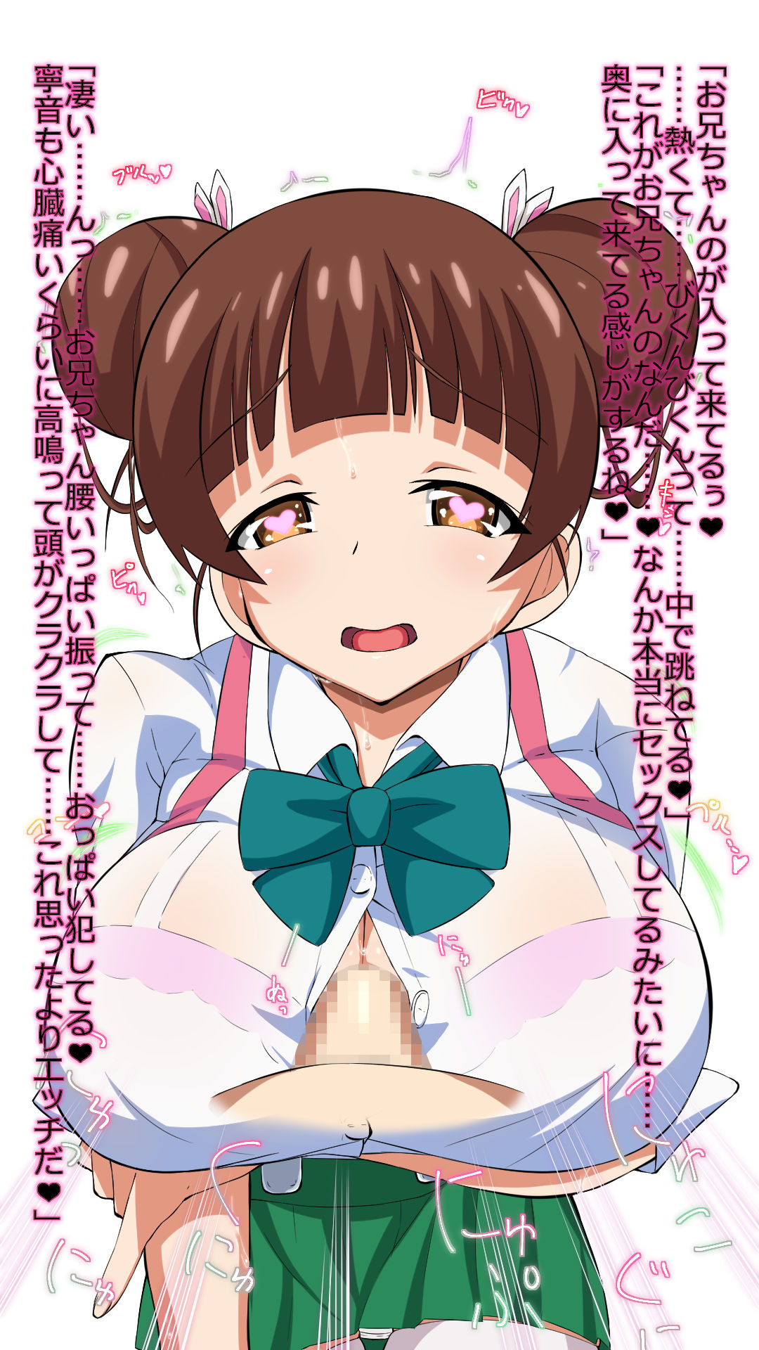 Hajimete wa Gal Sono 2 page 6 full