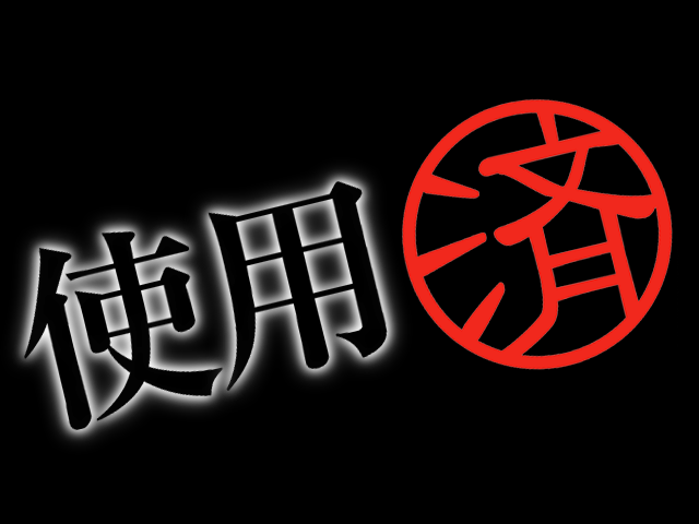 Shiyouzumi - Condom page 2 full