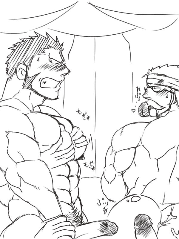 Full metal alchemist PART.4 page 6 full