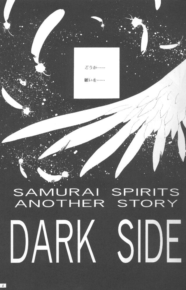 Dark Side page 5 full