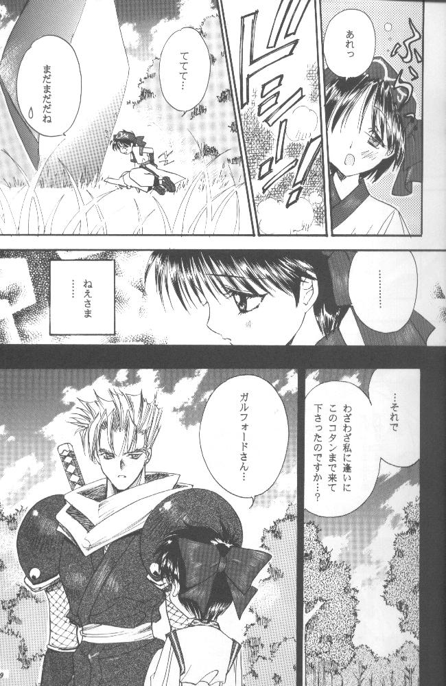 Dark Side page 9 full