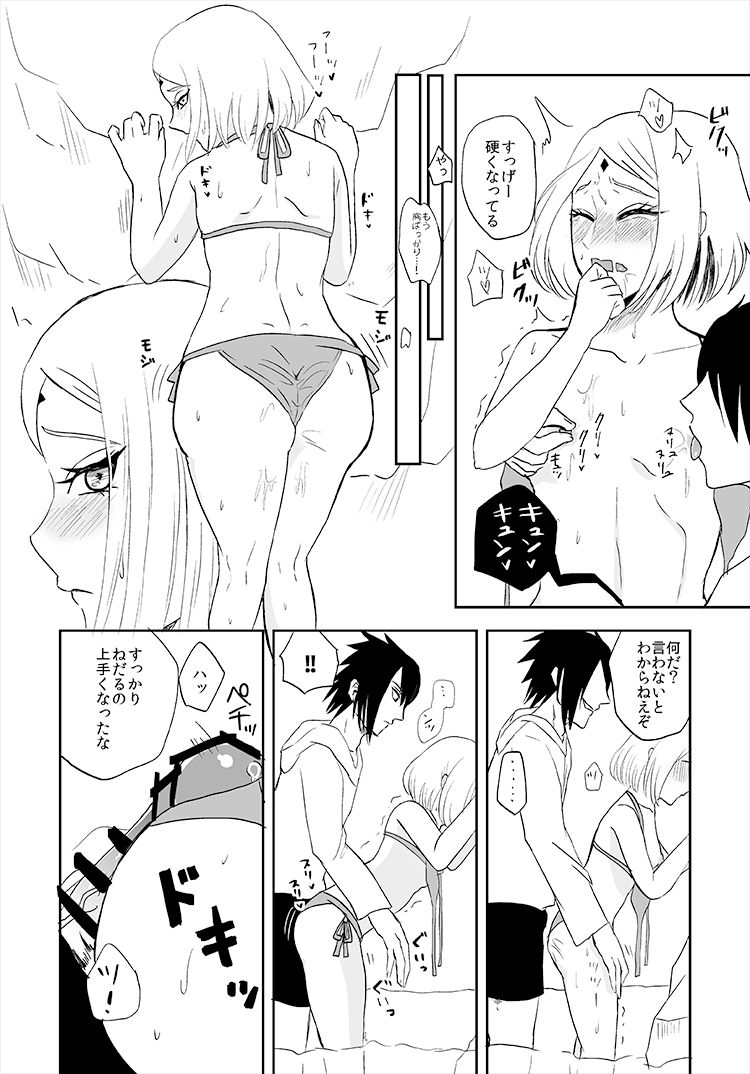 3S page 6 full