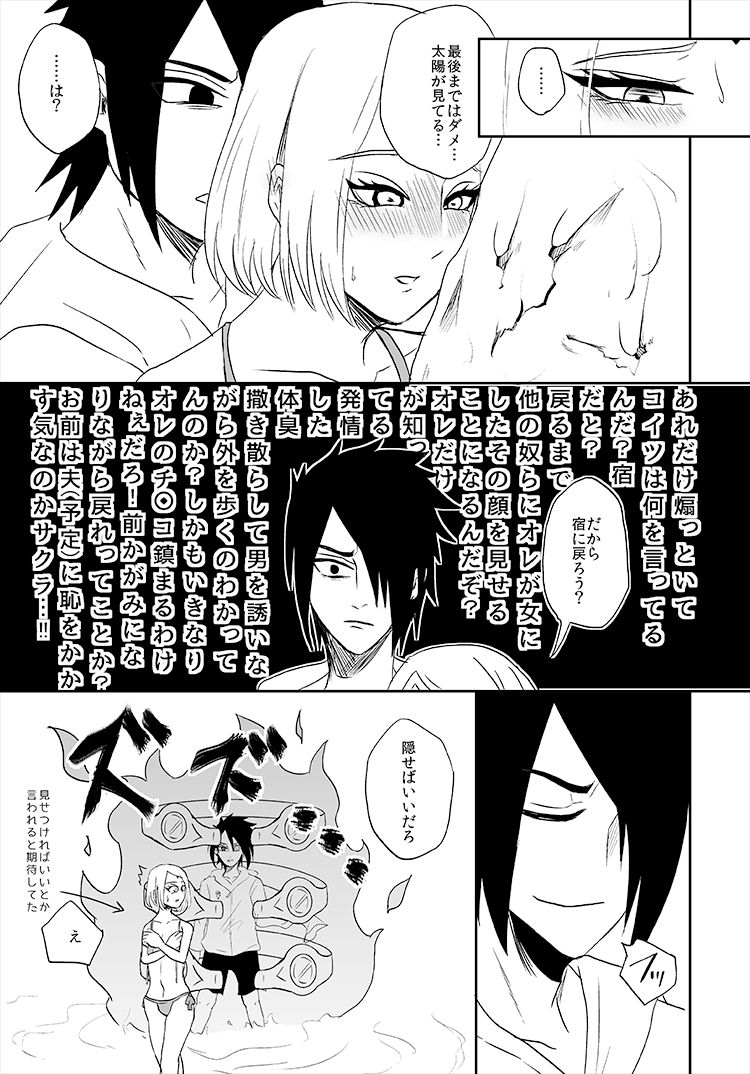 3S page 7 full