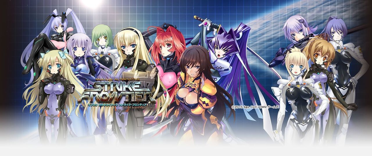 MUV-LUV Alternative Strike Frontier CGs page 1 full