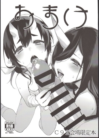 Omake C92 Kaijou Genteibon cover