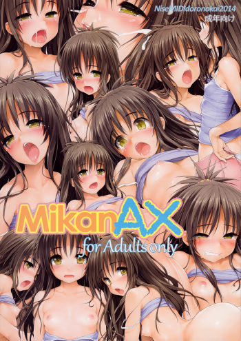 Mikan AX cover