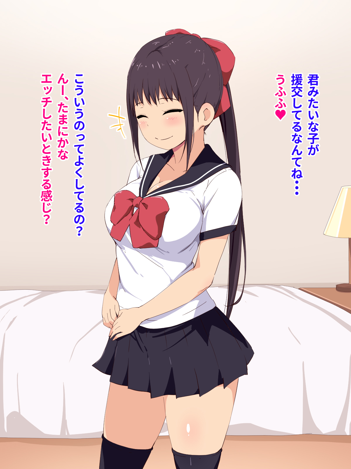 Karui kimochi de nakadashi shitara nakanaka no inran JK de seieki karappo ni shibori torareta hanashi page 3 full