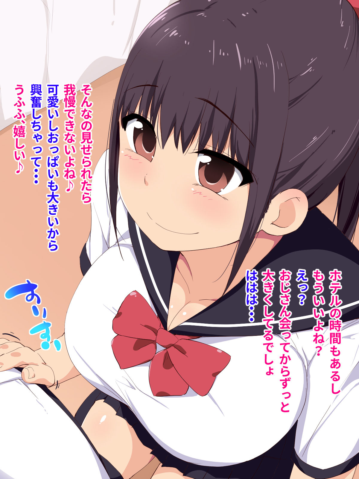 Karui kimochi de nakadashi shitara nakanaka no inran JK de seieki karappo ni shibori torareta hanashi page 5 full