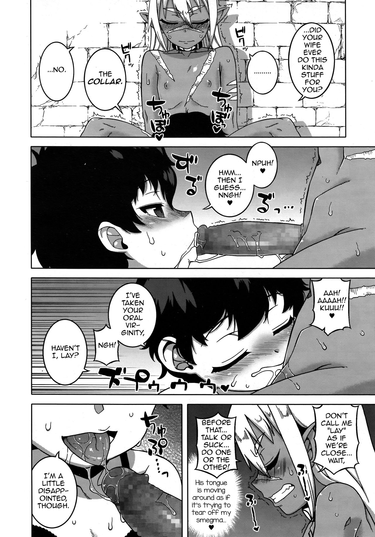 Goshujinsama to Dorei no Tsuma page 10 full