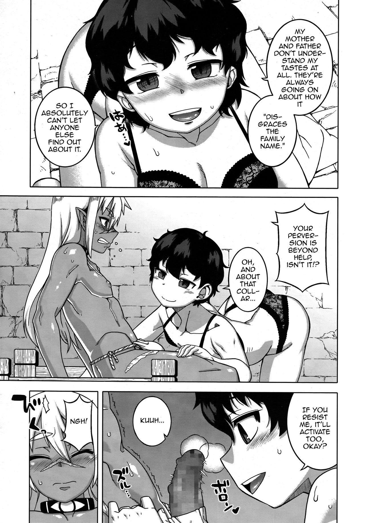Goshujinsama to Dorei no Tsuma page 7 full