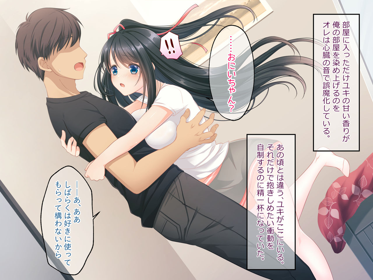 Kurokami Long JK no Imouto ga Icha Love H de Yome Shigan ~Dokkun Nakadashi Gentei Days~ page 10 full