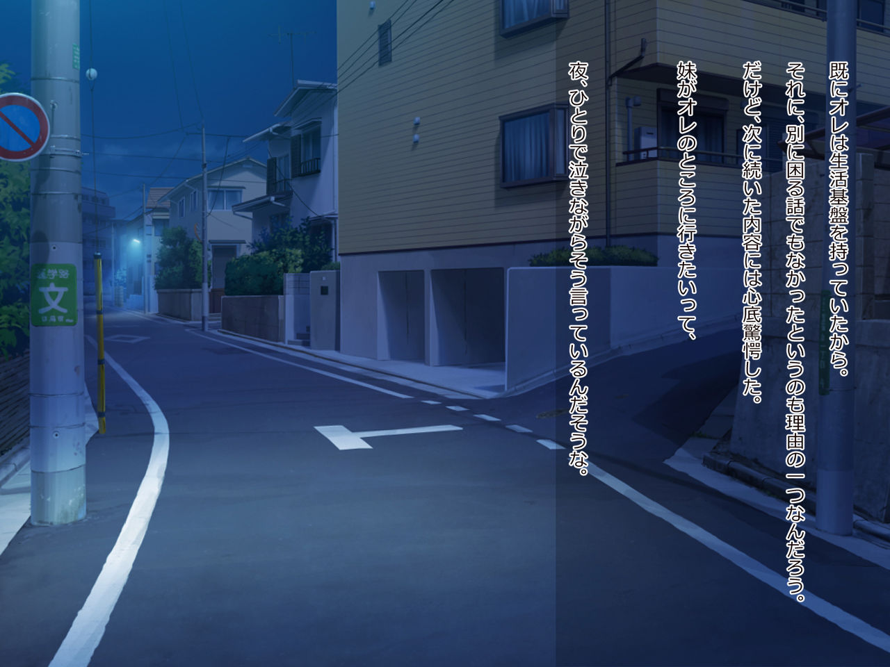 Kurokami Long JK no Imouto ga Icha Love H de Yome Shigan ~Dokkun Nakadashi Gentei Days~ page 6 full