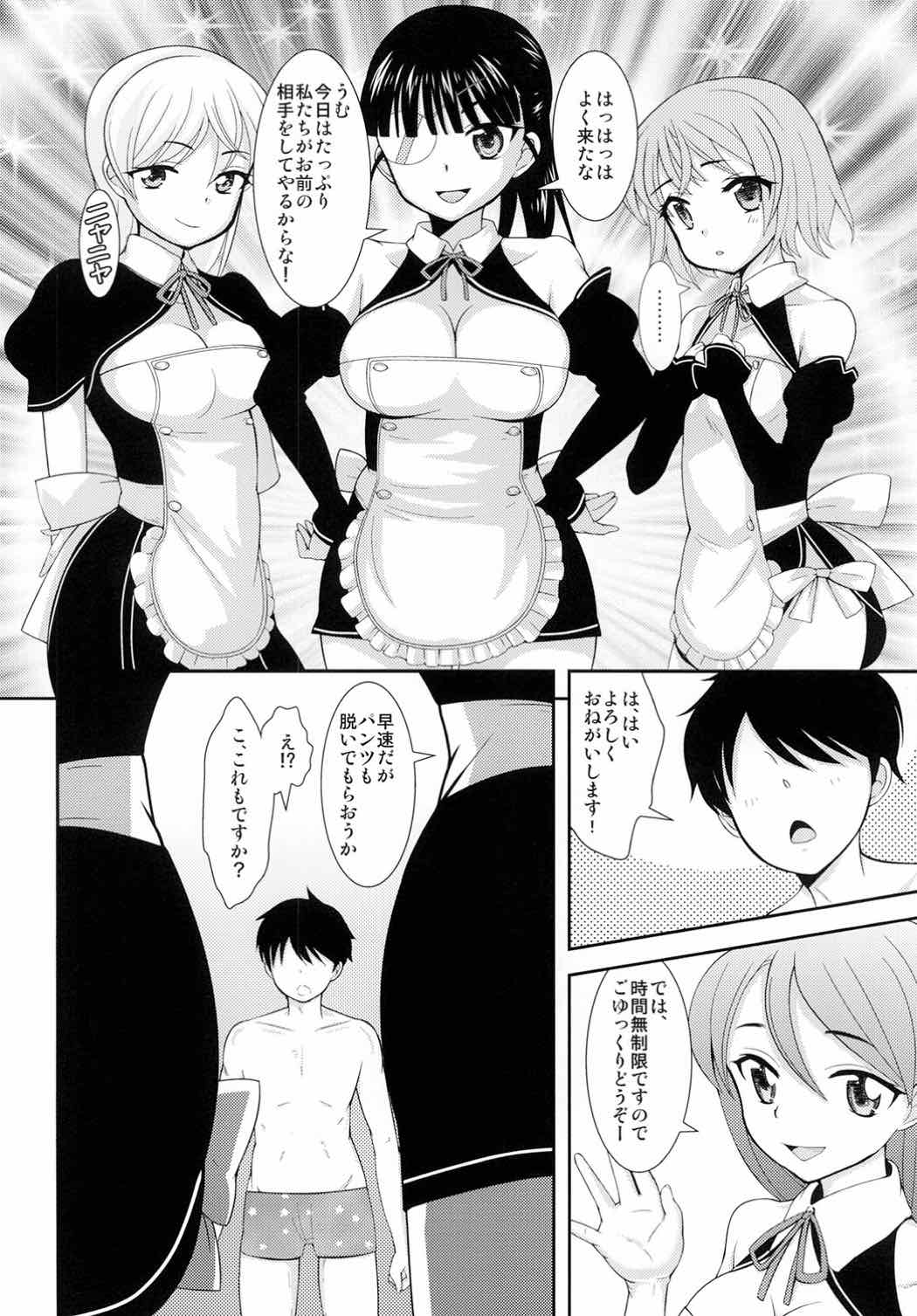 Doriemu page 5 full