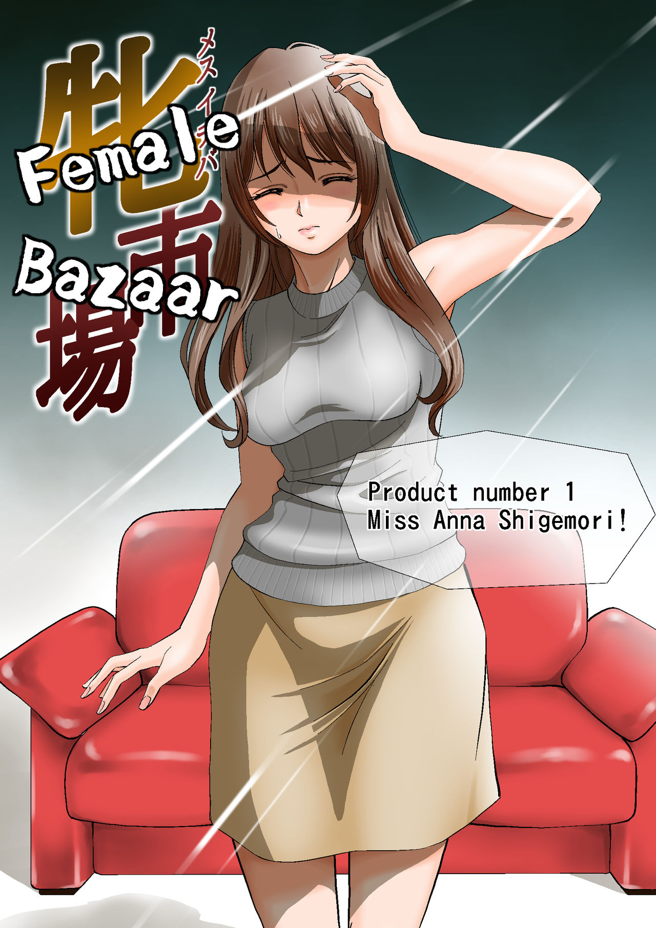 Female Bazaar page 3 full