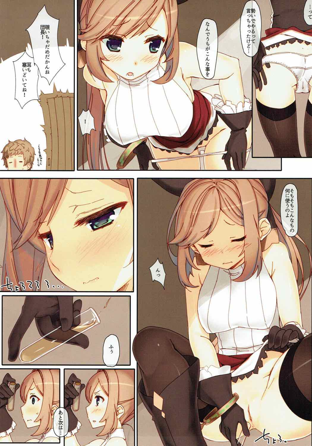 Reaping the Rewards page 6 full