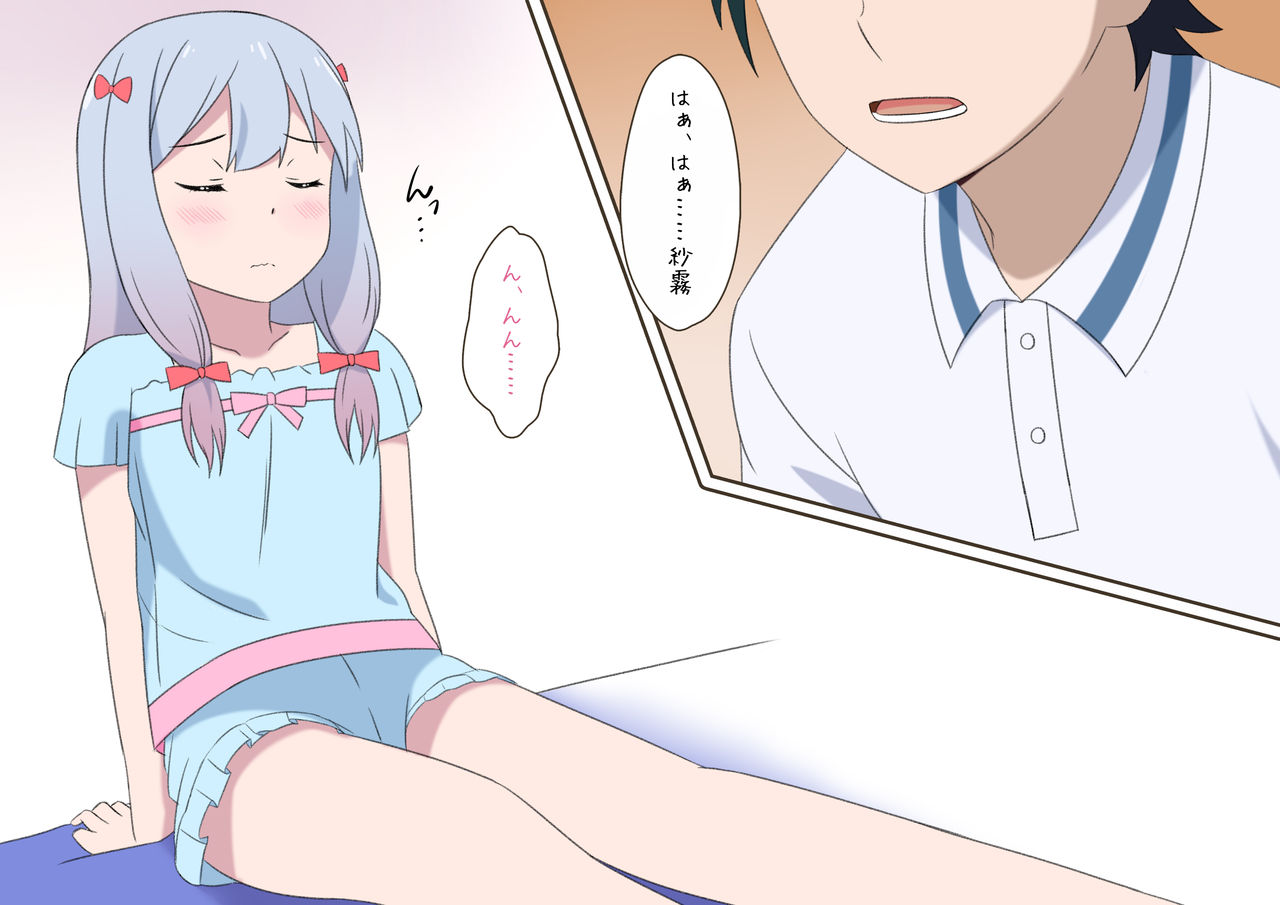 Ore no Imouto to Tomodachi ga Kawaisugiru page 2 full