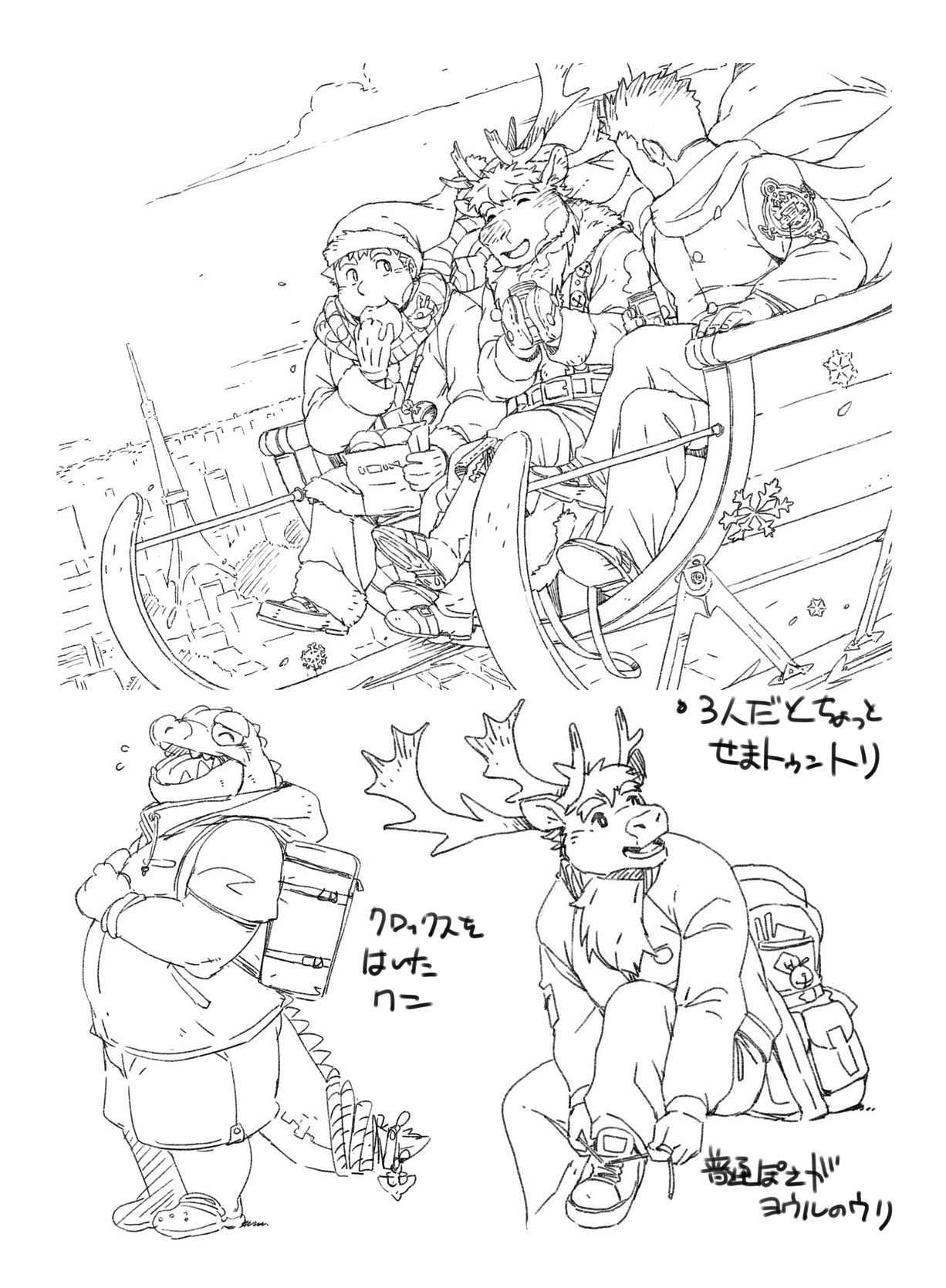 Attribute of Wood page 9 full