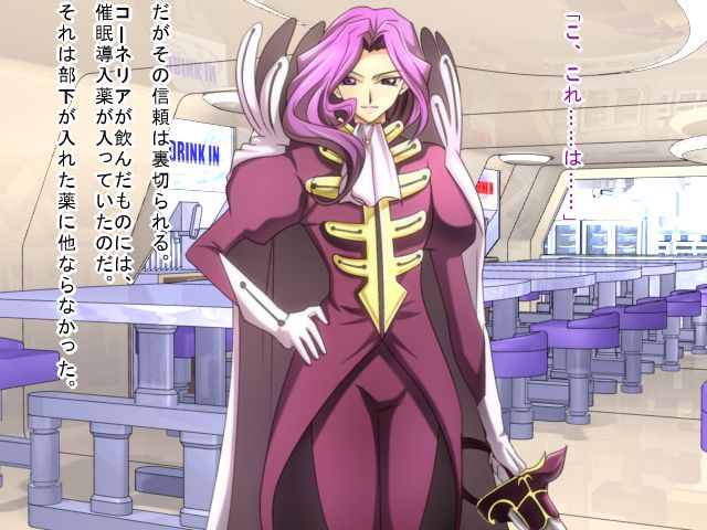 Saimin Nyotei Series ~ Saimin Nyotei page 2 full