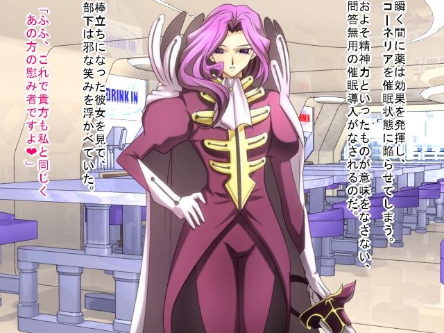 Saimin Nyotei Series ~ Saimin Nyotei page 3 full