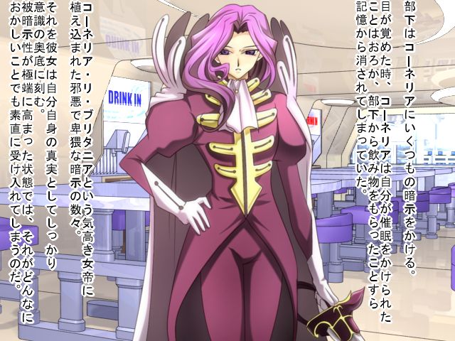 Saimin Nyotei Series ~ Saimin Nyotei page 4 full