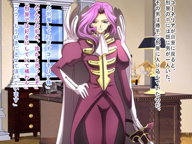 Saimin Nyotei Series ~ Saimin Nyotei page 5 full