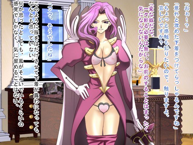 Saimin Nyotei Series ~ Saimin Nyotei page 7 full