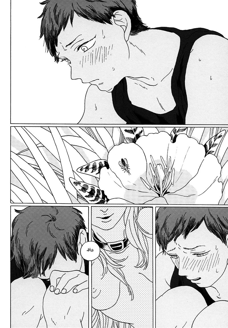 Seini Yorisou page 6 full
