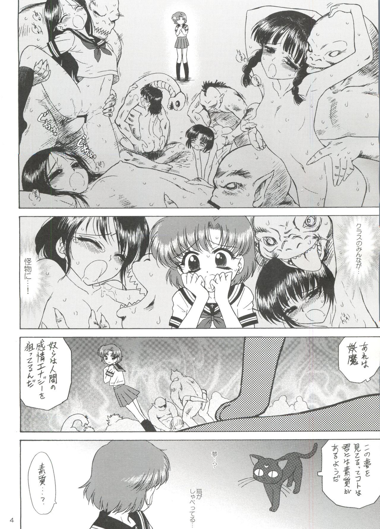 SUBMISSION-R RE MERCURY page 3 full