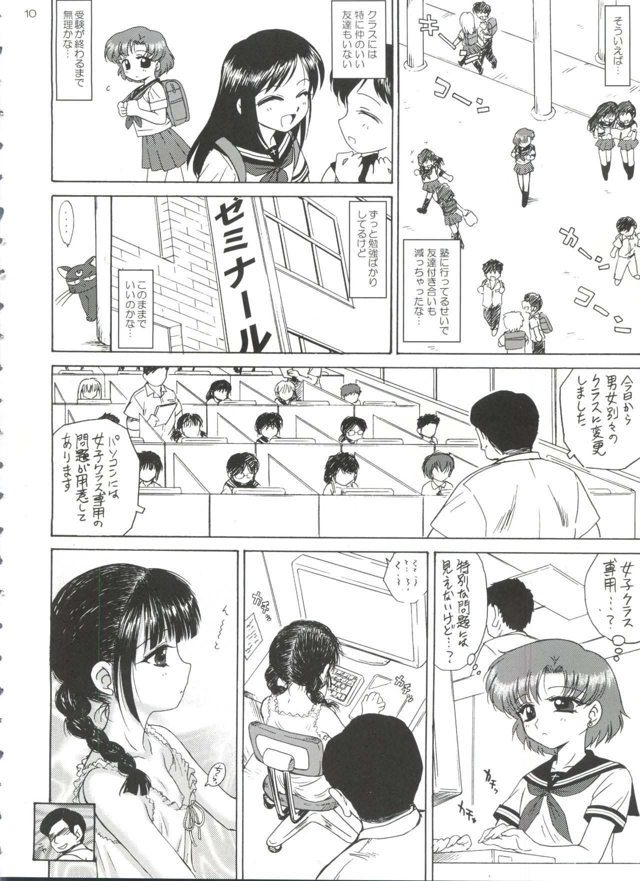 SUBMISSION-R RE MERCURY page 9 full