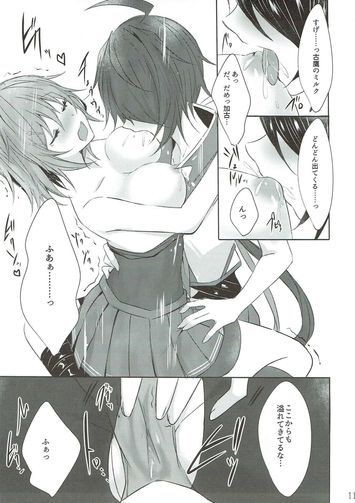 Toaru Juujun Shimai no Soukou Kyouka Keikaku ~Onee-chan no Oppai Milk ga Nomitai! &amp; Imouto no Ochinpo Milk ga Hoshii~ page 9 full
