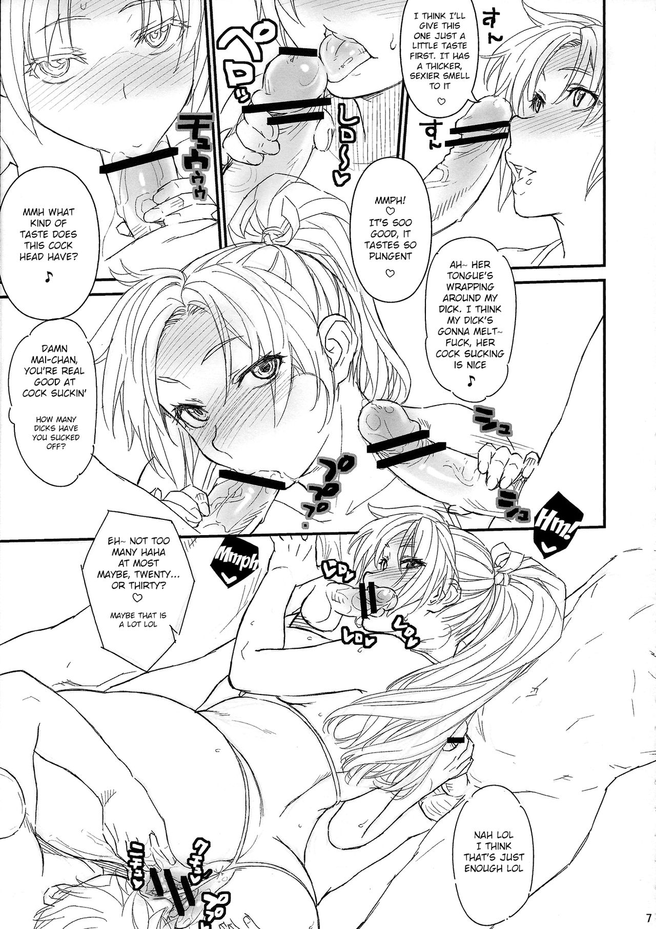 Mai-chan to Nobetsumakunashi page 6 full