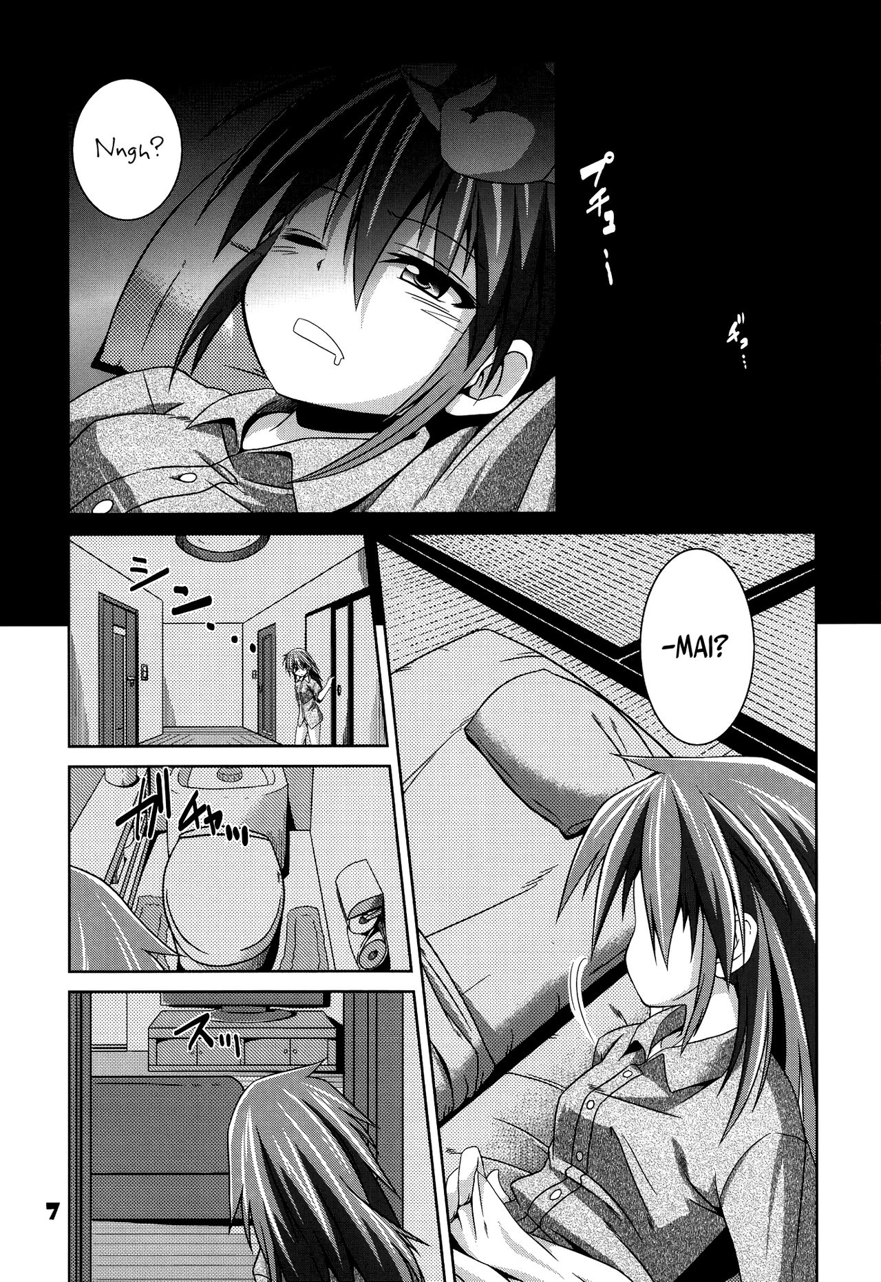 Hoshoku 4 page 6 full