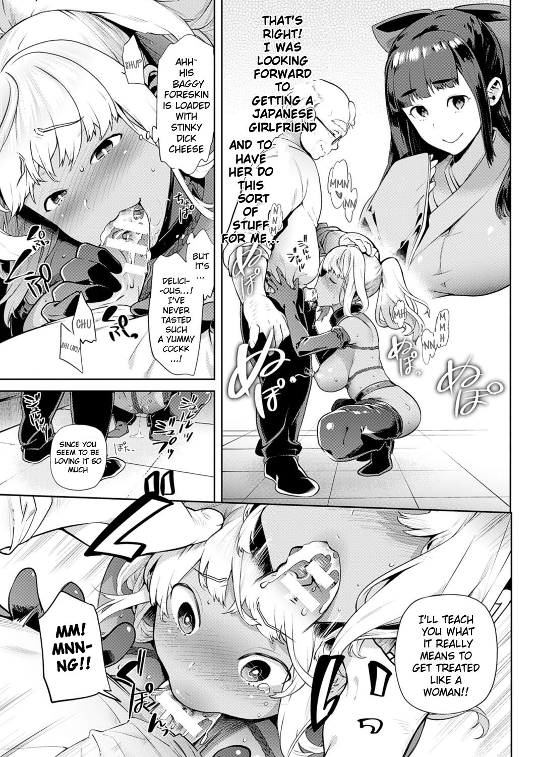 TS Ryuugaku-ki Ch. 5 page 9 full