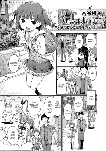 Awa no Ohime-sama # 4 Mayuka-chan to Tengai Date | Bubble Princess #4 Date with Mayuka cover