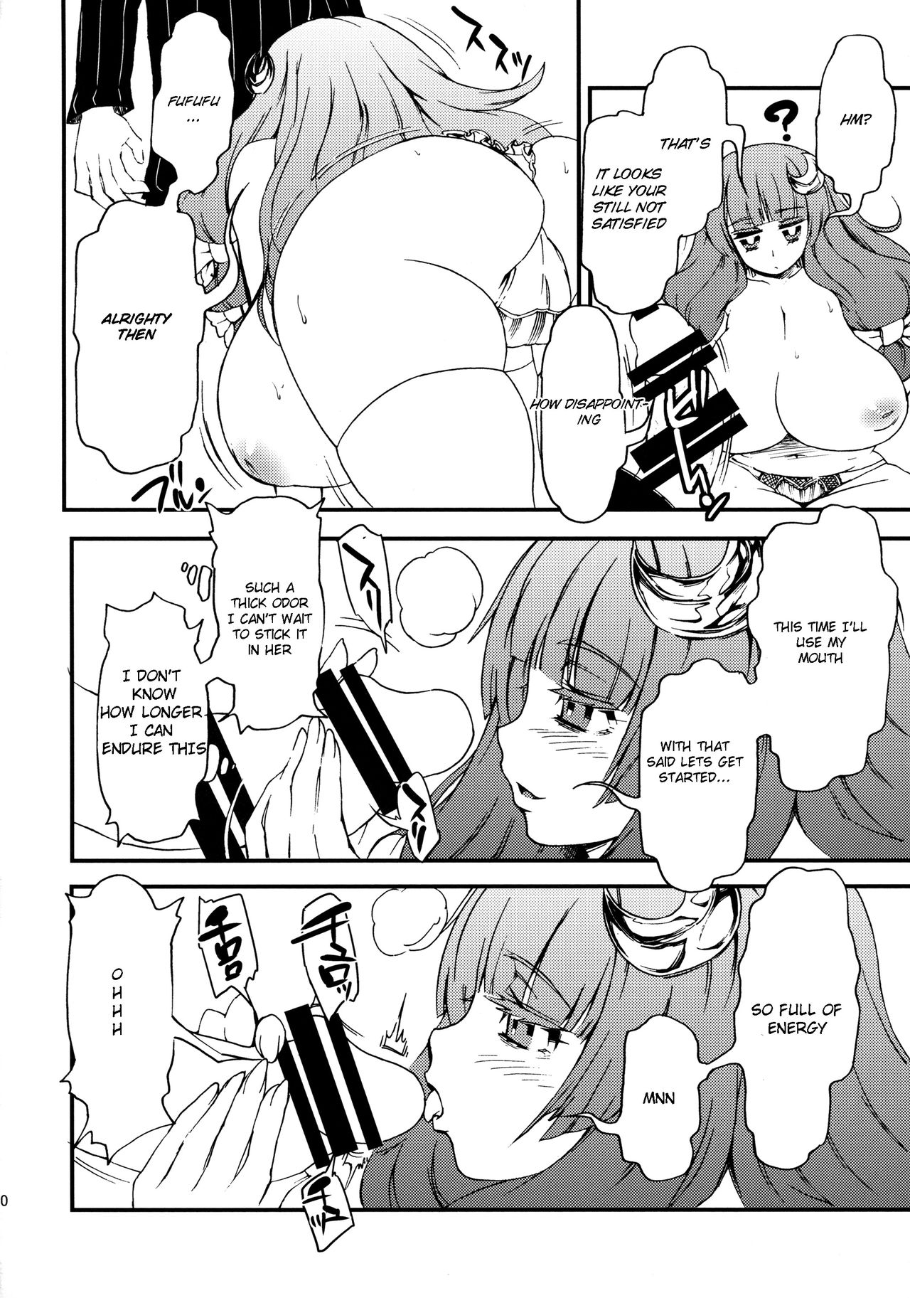 Chou Zubora de Iyarashii Patche-san ga Heya ni Itara no Hon page 9 full